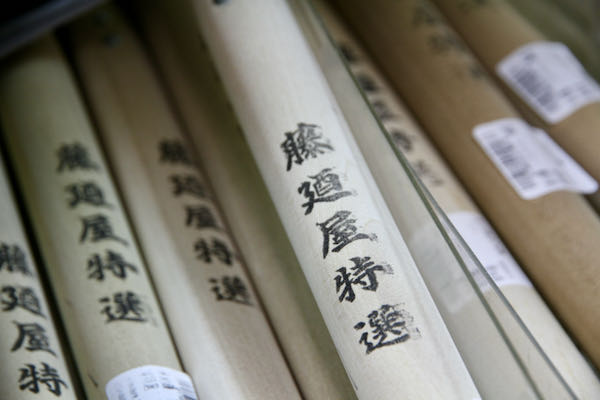 フジノヤの刃物類は高品質